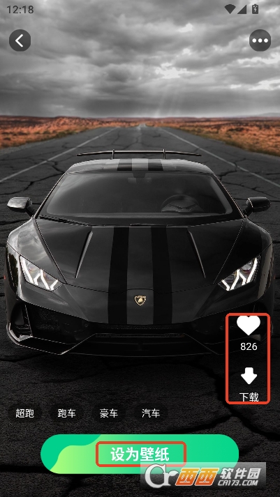 免费心选壁纸app官方最新版 免费心选壁纸app官方最新版