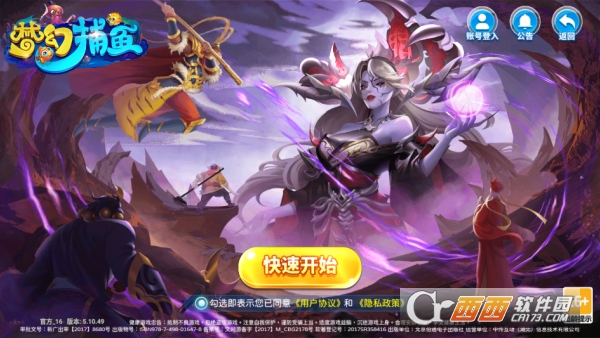 梦幻捕鱼2026全新正版 梦幻捕鱼2026全新正版