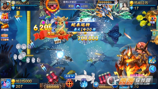 梦幻捕鱼2026全新正版 梦幻捕鱼2026全新正版