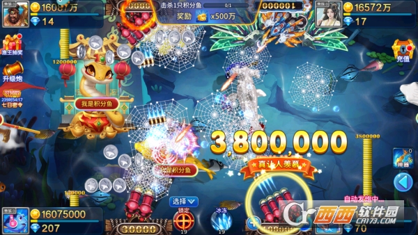 梦幻捕鱼2026全新正版 梦幻捕鱼2026全新正版