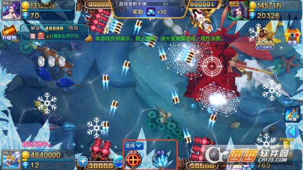 梦幻捕鱼2026全新正版 梦幻捕鱼2026全新正版