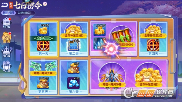 梦幻捕鱼安卓新版本 梦幻捕鱼安卓新版本