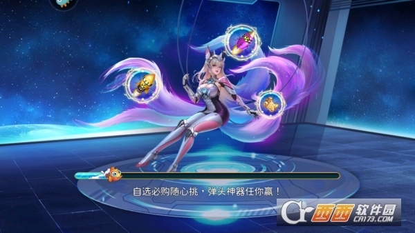 梦幻捕鱼高爆版 梦幻捕鱼高爆版