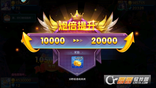 梦幻捕鱼高爆版 梦幻捕鱼高爆版