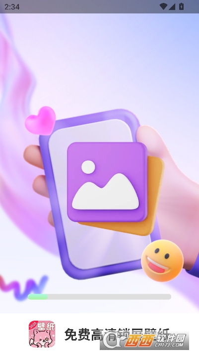免费高清锁屏壁纸app官方客户端 免费高清锁屏壁纸app官方客户端