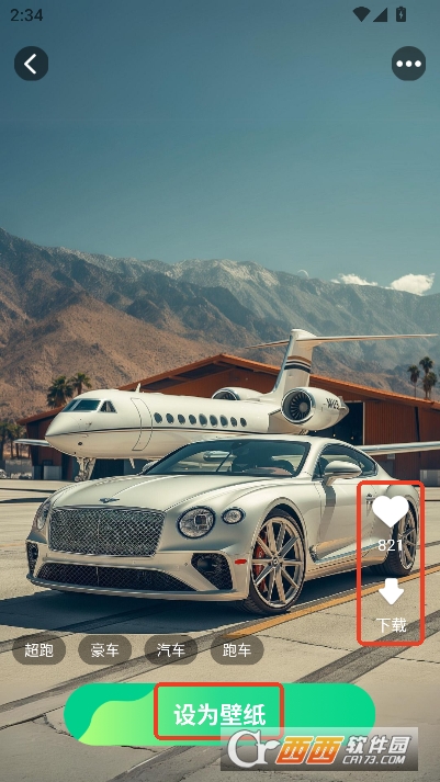 免费高清锁屏壁纸app官方客户端 免费高清锁屏壁纸app官方客户端