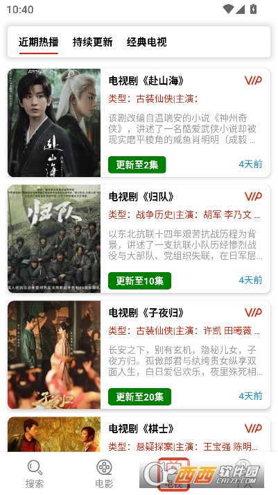 佳音文案解说app官方客户端 佳音文案解说app官方客户端