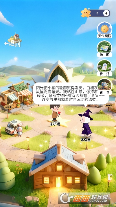 Whi.spal心智AI官方版 Whi.spal心智AI官方版