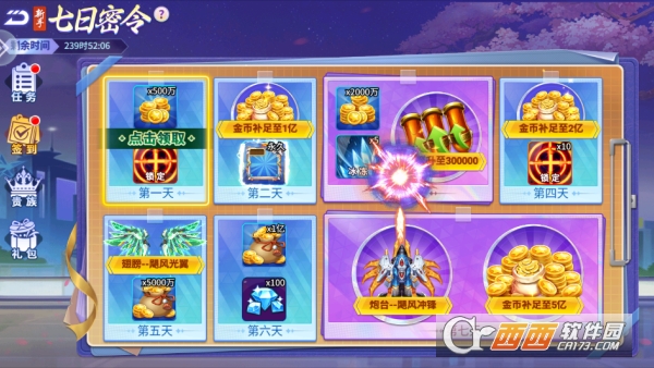 捕鱼竞技场安卓版最新客户端 捕鱼竞技场安卓版最新客户端