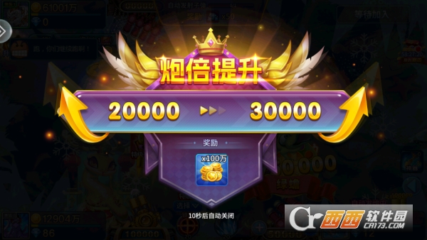 捕鱼竞技场狂暴版 捕鱼竞技场狂暴版