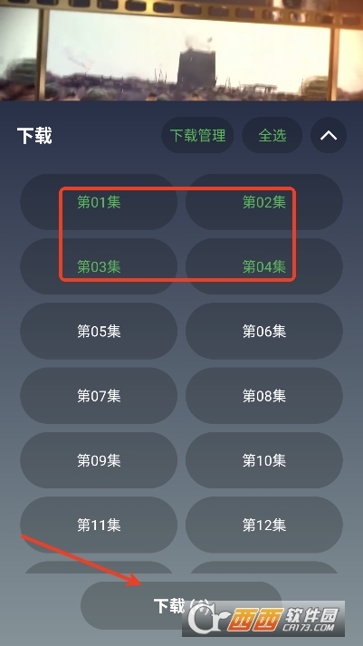 畅影影视app安卓版最新客户端 畅影影视app安卓版最新客户端