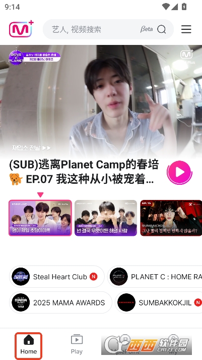 MnetPlus2026官方最新版 MnetPlus2026官方最新版