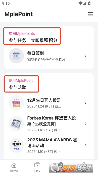 MnetPlus2026官方最新版 MnetPlus2026官方最新版
