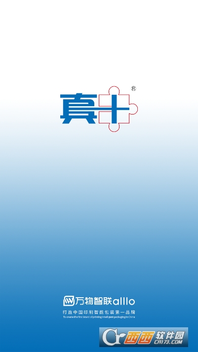 真十云平台app官方版 真十云平台app官方版