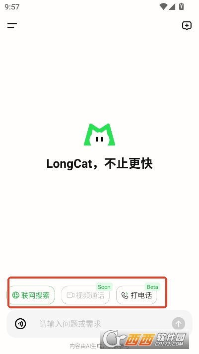 LongCatAIٷ°