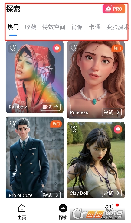 photoart图片编辑软件官方正版 photoart图片编辑软件官方正版