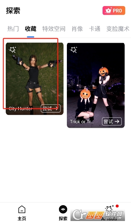 photoart图片编辑软件官方正版 photoart图片编辑软件官方正版