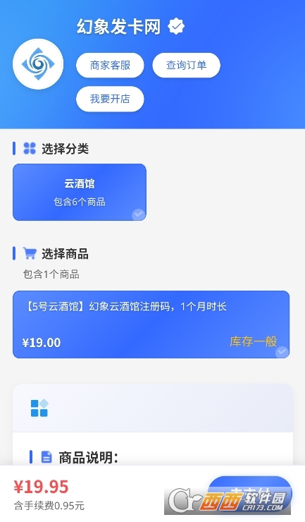 ƾƹonline(Silly Tavern OLSilly Tavern OL)׿