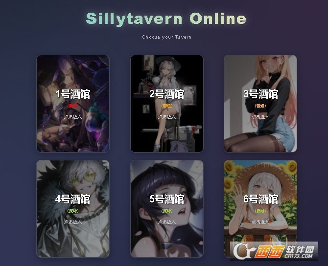 ƾƹonline(Silly Tavern OLSilly Tavern OL)׿