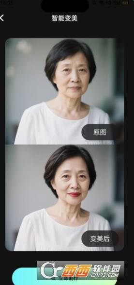 幻颜宝app官方正式版 幻颜宝app官方正式版