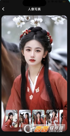 幻颜宝app官方正式版 幻颜宝app官方正式版