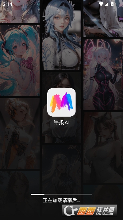 墨染AI2026全新正版 墨染AI2026全新正版