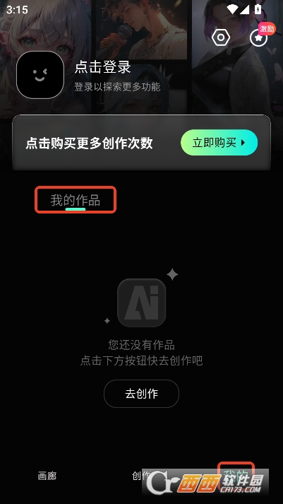 墨染AI2026全新正版 墨染AI2026全新正版