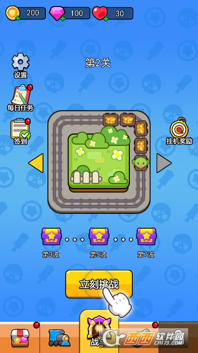 我头很铁手游安卓版 我头很铁手游安卓版