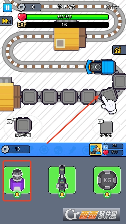 我头很铁手游安卓版 我头很铁手游安卓版