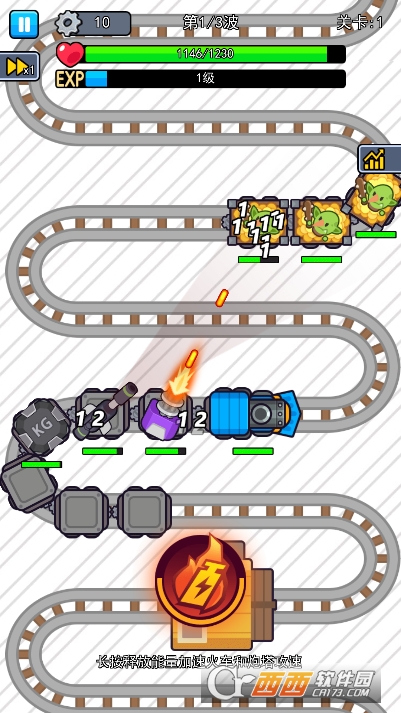 我头很铁手游安卓版 我头很铁手游安卓版