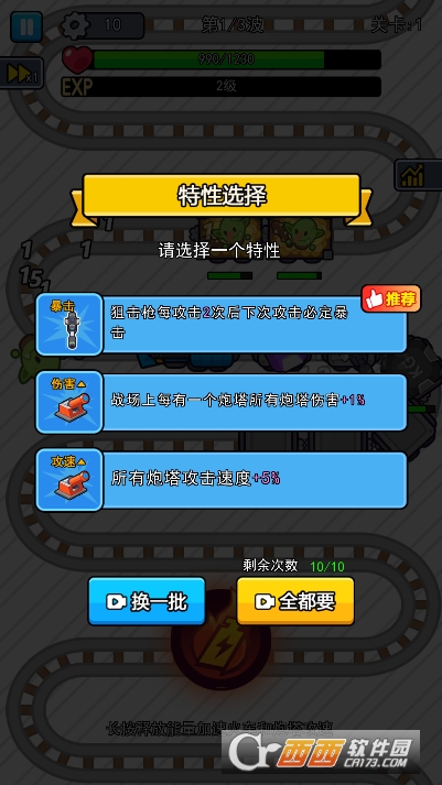 我头很铁手游安卓版 我头很铁手游安卓版