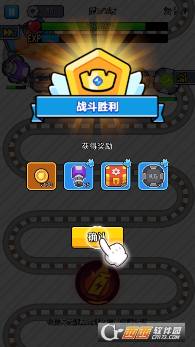 我头很铁手游安卓版 我头很铁手游安卓版