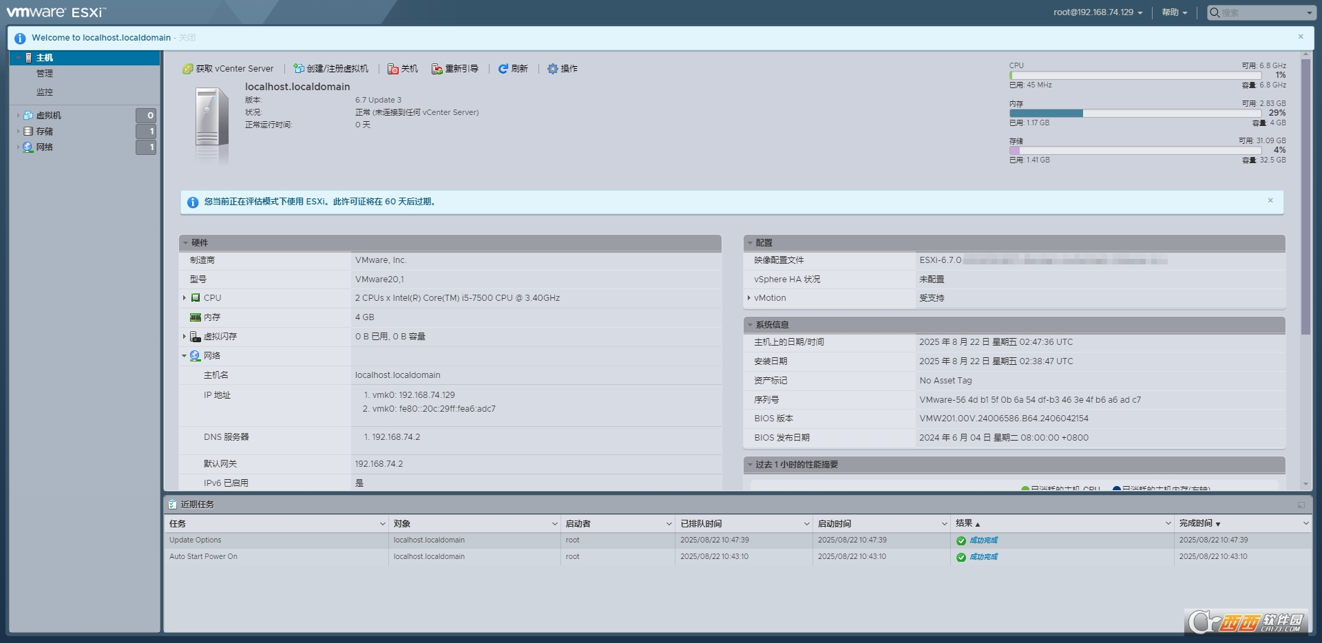 ESXi 6.7U3vm.2Ӳ̺(зװ)
