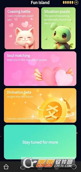 FlirteaseAI女友中文纯净版 FlirteaseAI女友中文纯净版