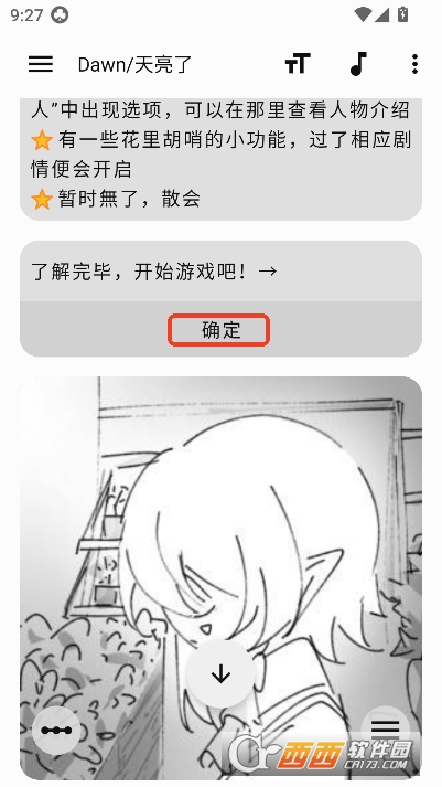 LiteStory安卓版客户端 LiteStory安卓版客户端