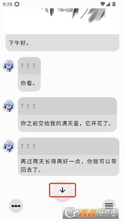 LiteStory安卓版客户端 LiteStory安卓版客户端