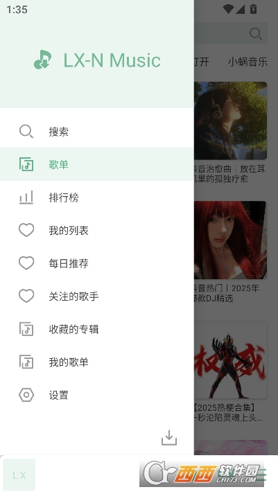 LXNMusic׿洿 
