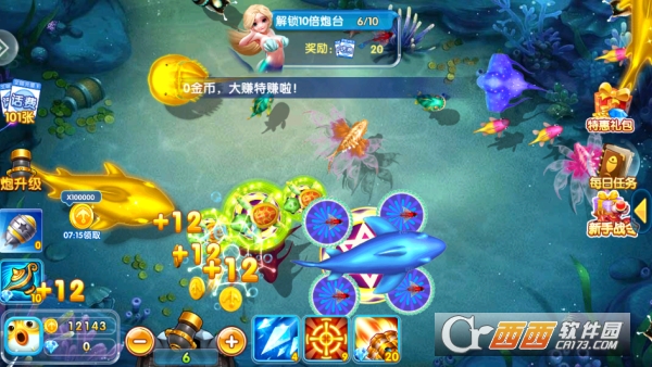天天爱捕鱼3D版 天天爱捕鱼3D版