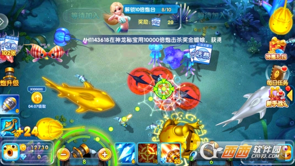 天天爱捕鱼3D版 天天爱捕鱼3D版