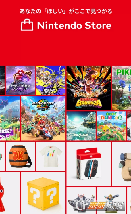 Nintendo Store2026ٷ°׿