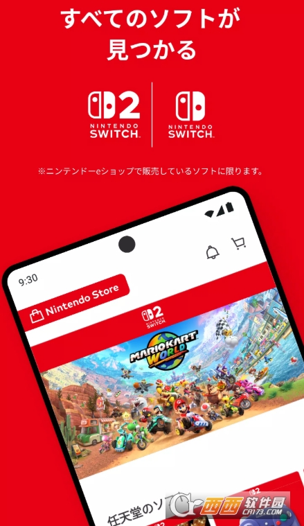 Nintendo Store2026ٷ°׿
