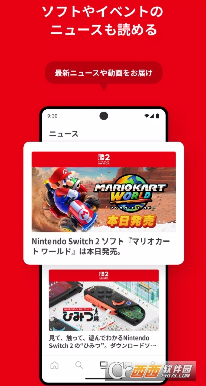 Nintendo Store2026ٷ°׿