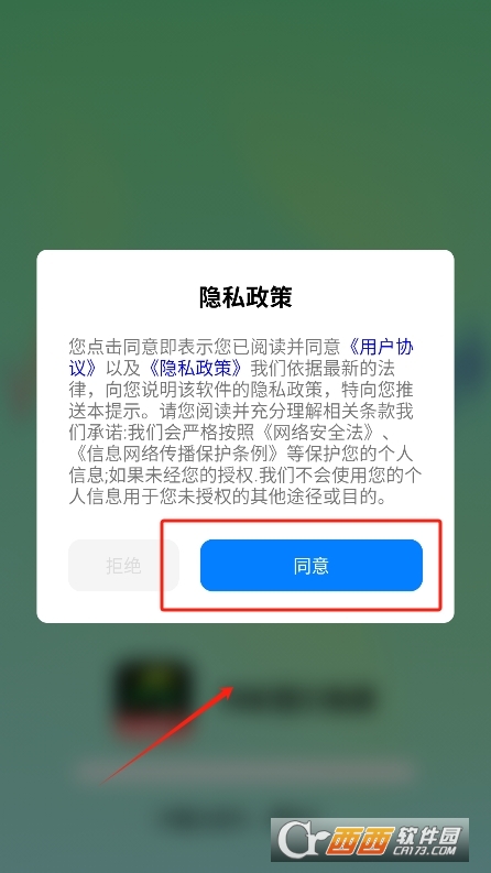 汽车音乐免费软件最新版 汽车音乐免费软件最新版