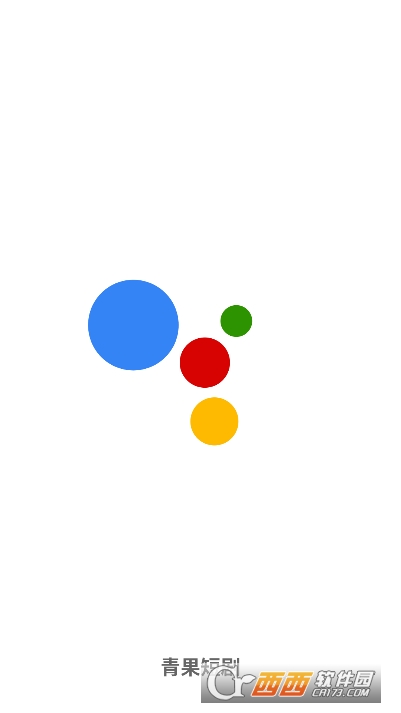 青果短剧app2026最新安卓版 青果短剧app2026最新安卓版