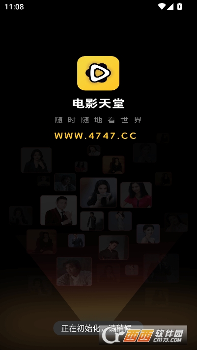 电影剧集天堂app安卓最新版 电影剧集天堂app安卓最新版