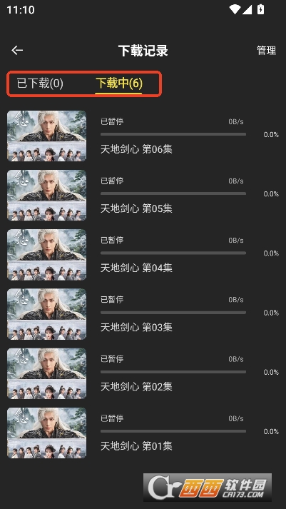 电影剧集天堂app安卓最新版 电影剧集天堂app安卓最新版