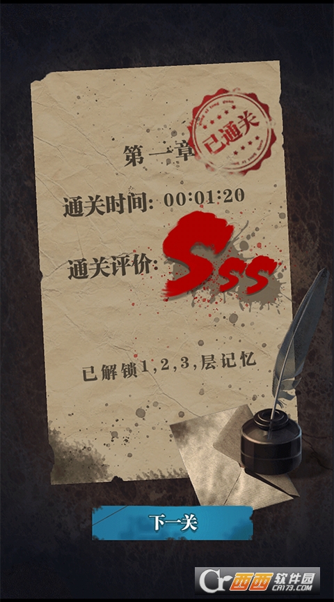 诡秘医院游戏正版下载免费版 诡秘医院游戏正版下载免费版