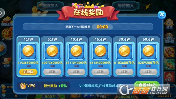 途游休闲捕鱼狂暴版 途游休闲捕鱼狂暴版