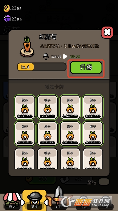 香蕉大战手游安卓版 香蕉大战手游安卓版