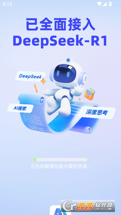 Sore视频生成器app官方全新版 Sore视频生成器app官方全新版